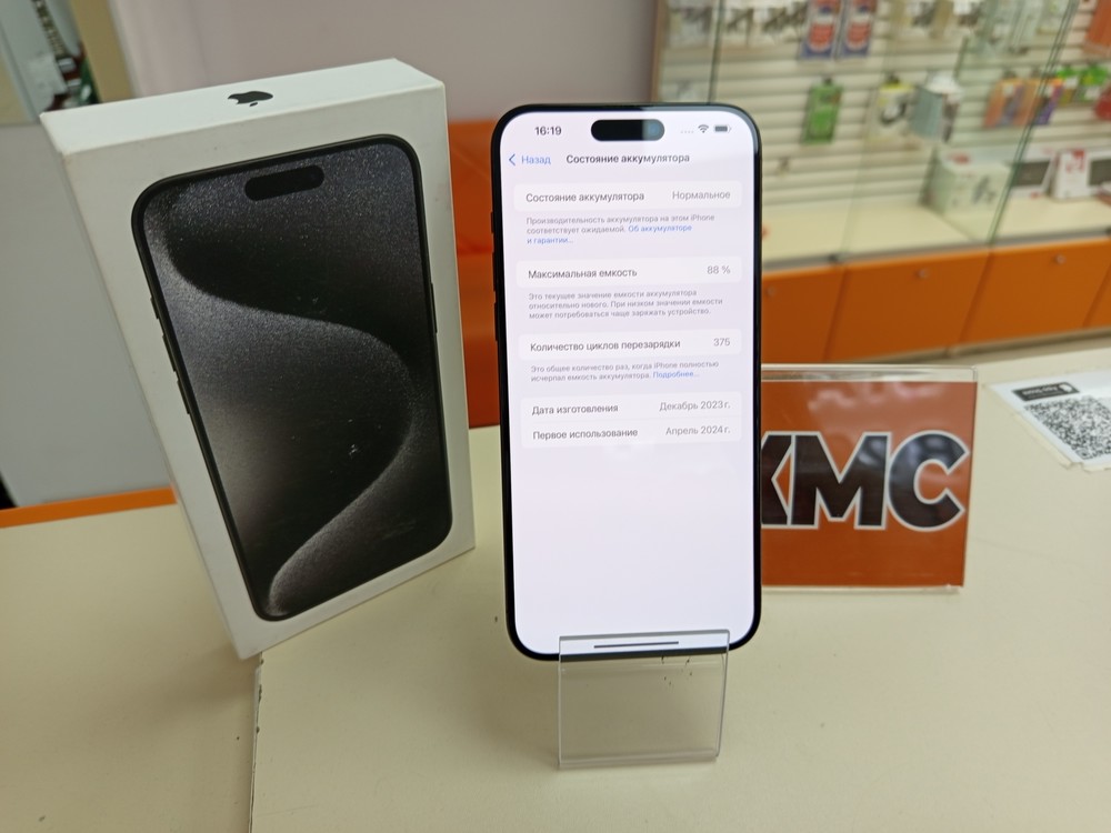 Смартфон Apple iPhone 15 Pro Max 1Tb