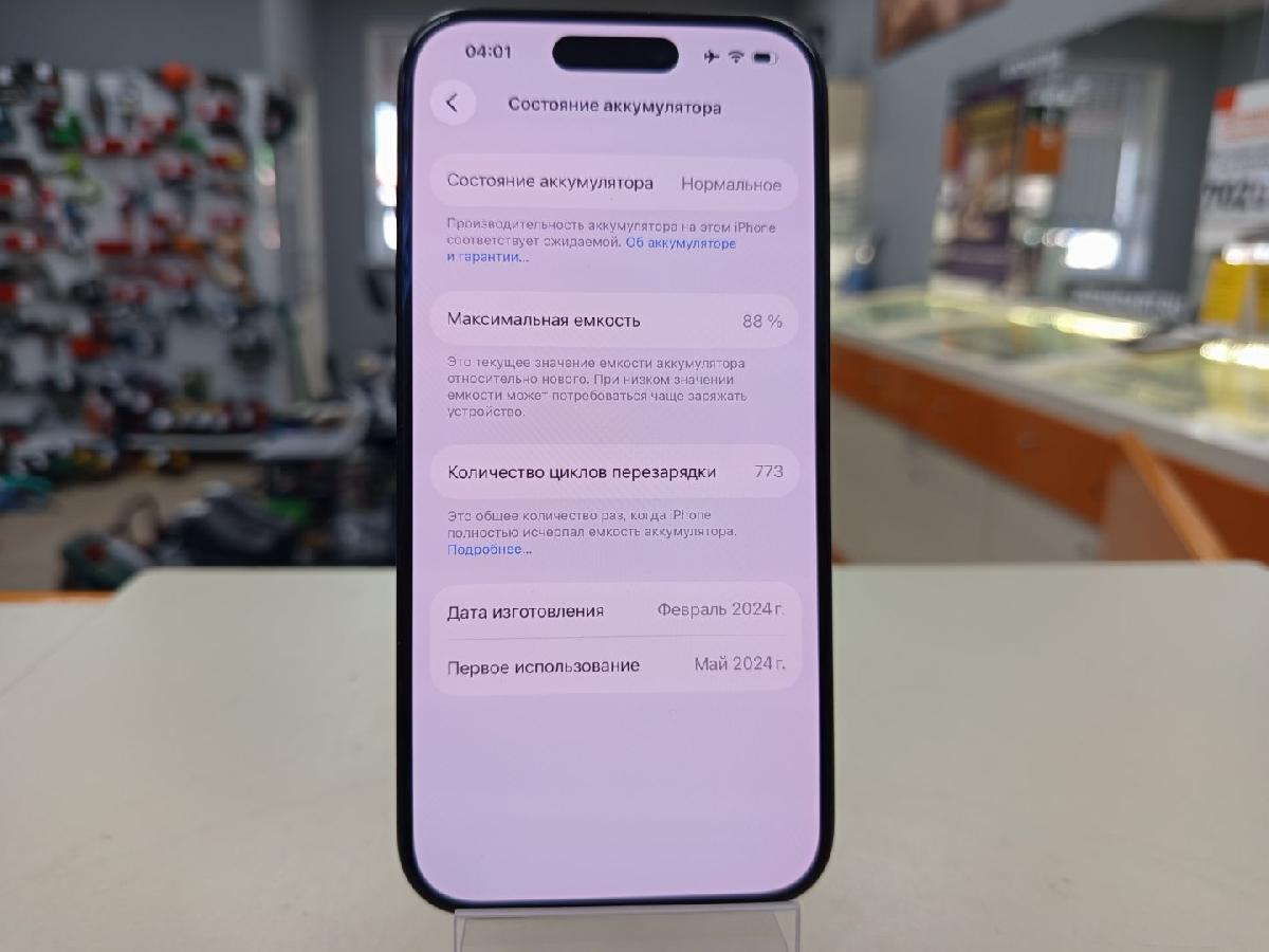 Смартфон Apple Iphone 15 Pro 128Gb