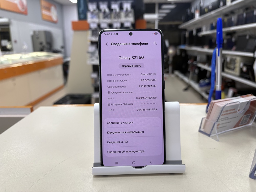 Смартфон Samsung Galaxy S21 5G 8/128