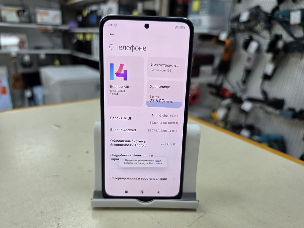 Смартфон Xiaomi Redmi Note 11S 6/128