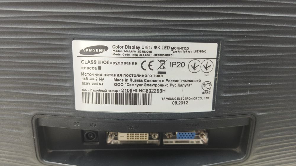 Монитор Samsung LS23B300B
