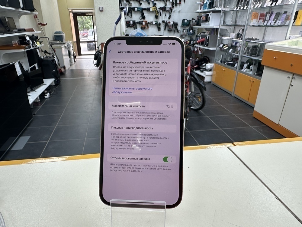 Смартфон Apple iPhone 12 Pro Max 256Gb
