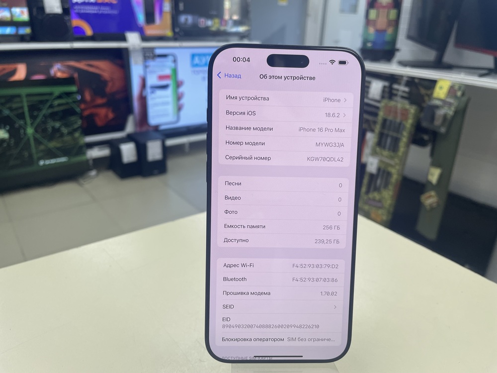 Смартфон Apple Iphone 16 Pro Max 256Gb