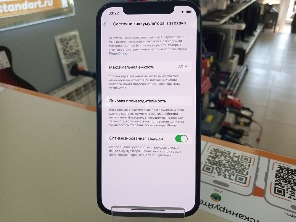 Смартфон Apple iPhone 12 128Gb