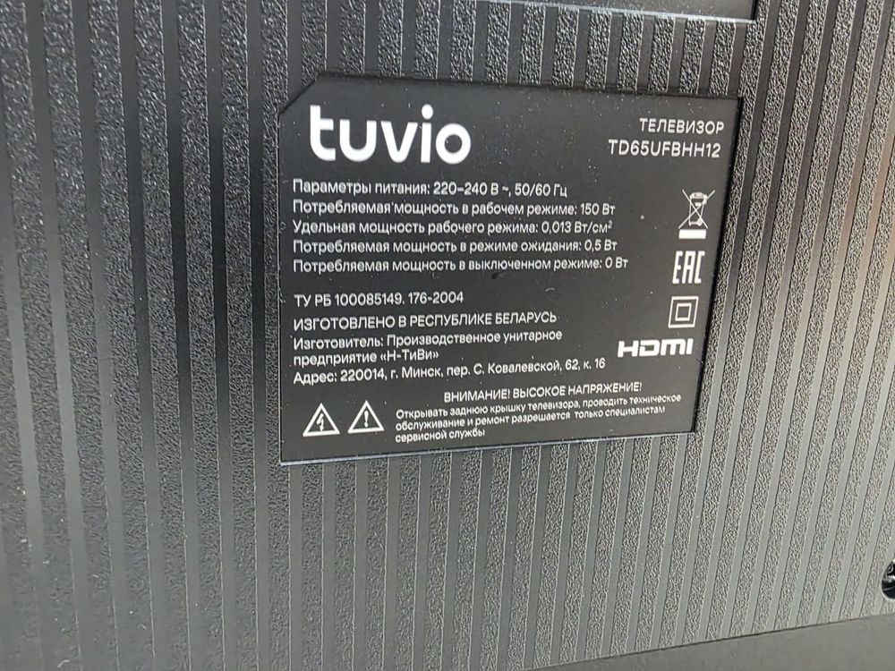 LED Телевизор Tuvio TD65UFBHH12