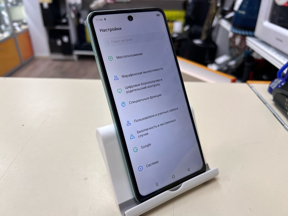 Смартфон Infinix Smart 8 4/128