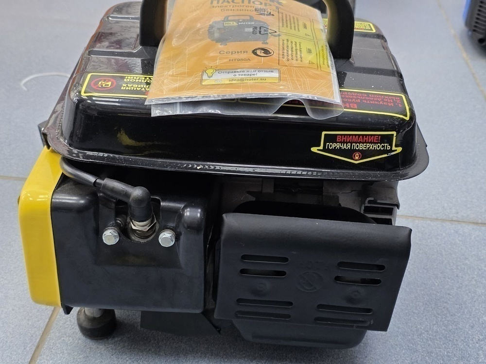 Бензогенератор Huter HT950A