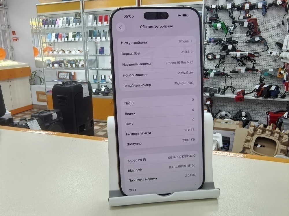 Смартфон Apple Iphone 16 Pro Max 256Gb
