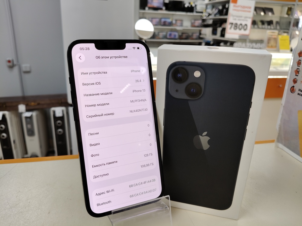 Смартфон Apple iPhone 13 128Gb