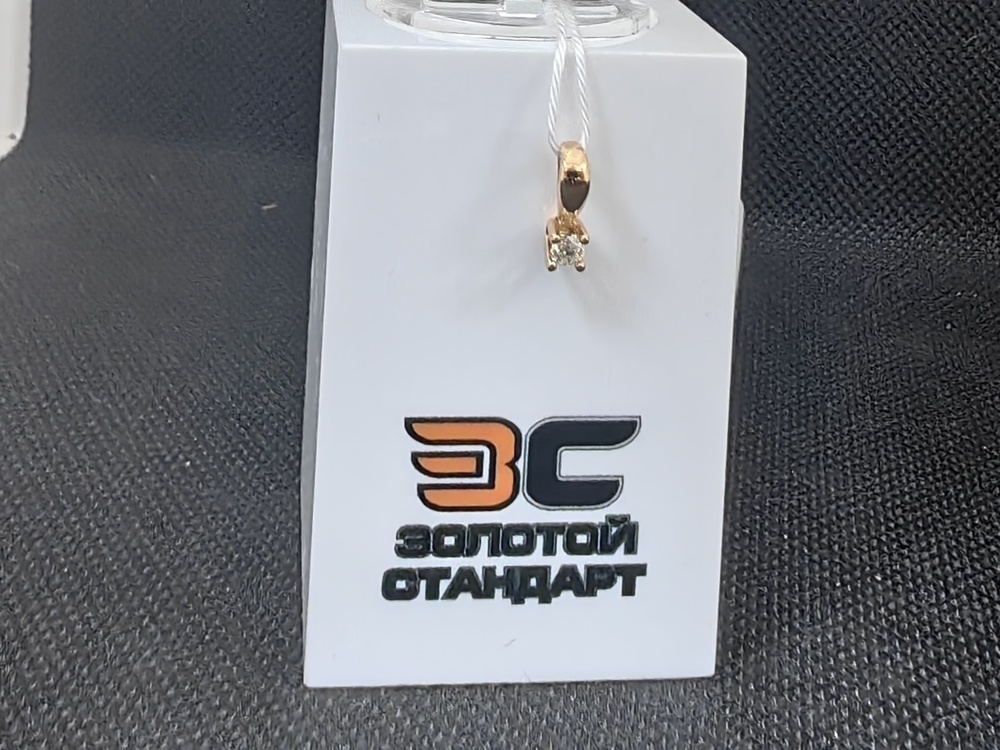 ПОДВЕСКА БРИЛЛИАНТ Au 585