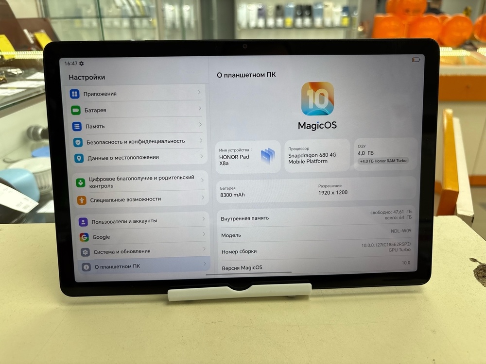Планшет Honor Pad X8a 4/64 GB
