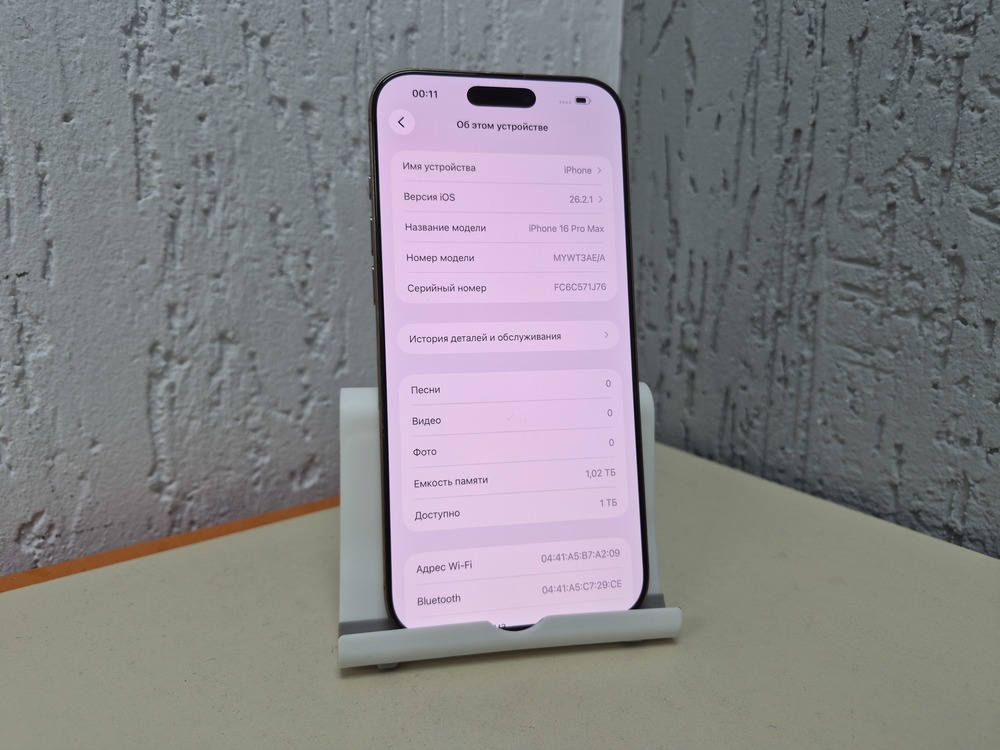 Смартфон Apple Iphone 16 Pro Max 1Tb