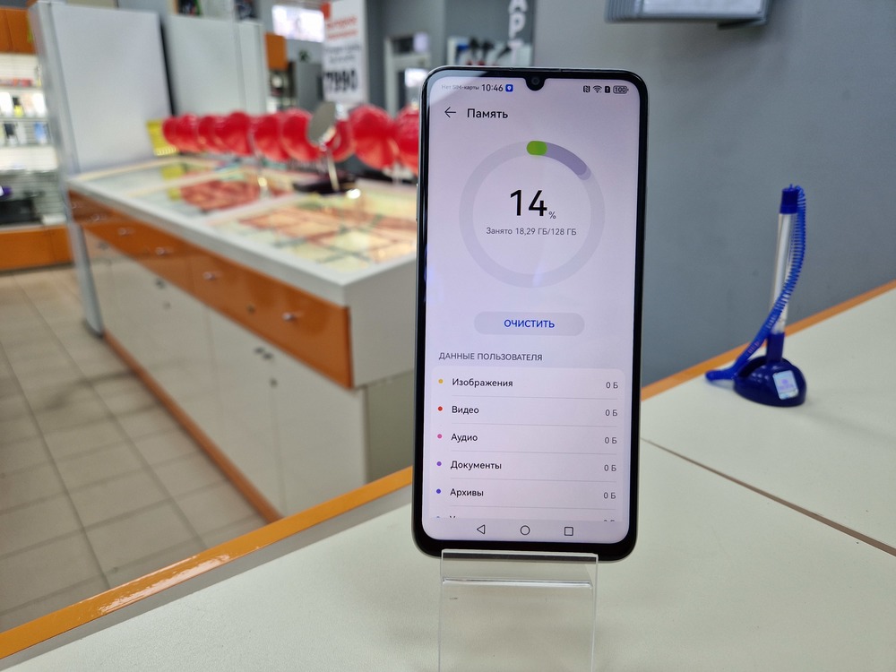 Смартфон Huawei Nova Y63 6/128