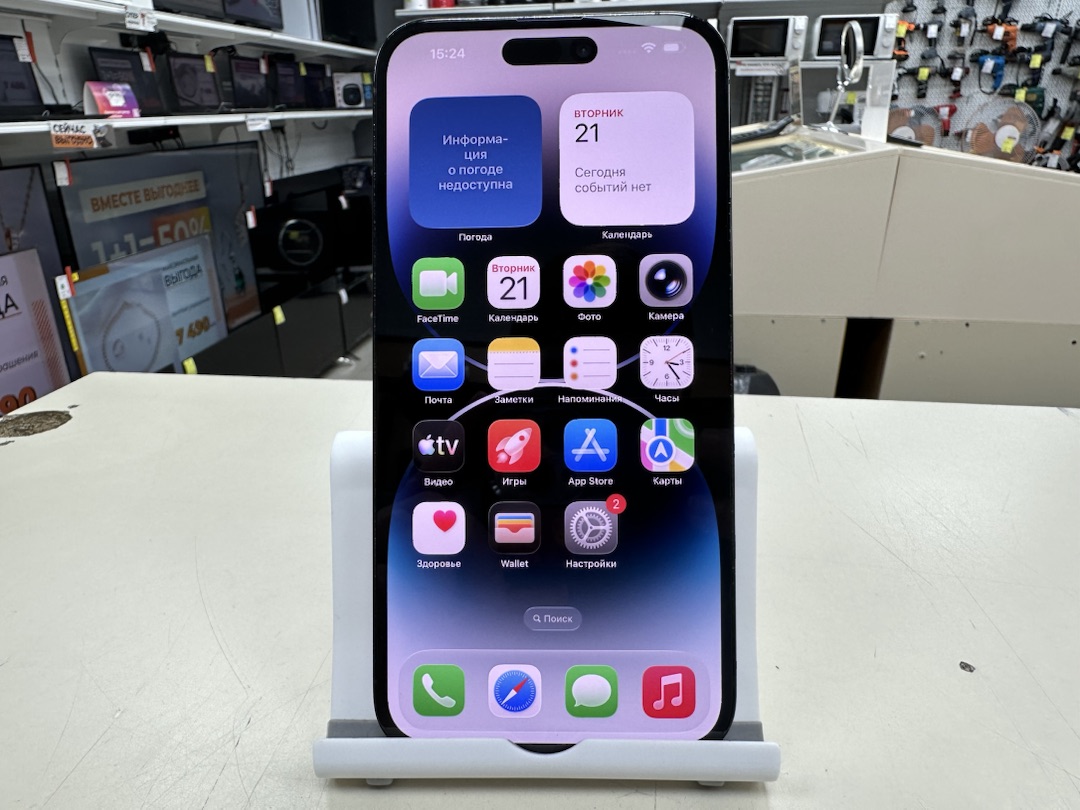 Смартфон Apple Iphone 14 Pro Max 128Gb