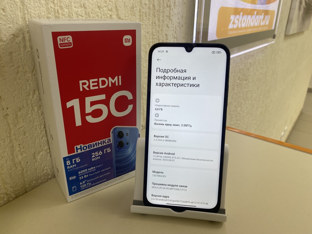 Смартфон Xiaomi Redmi 15C 4/256