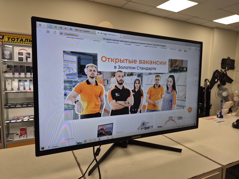 Монитор Digma DM-MONB3212