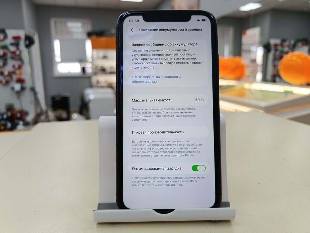 Смартфон Apple iPhone 11 64Gb