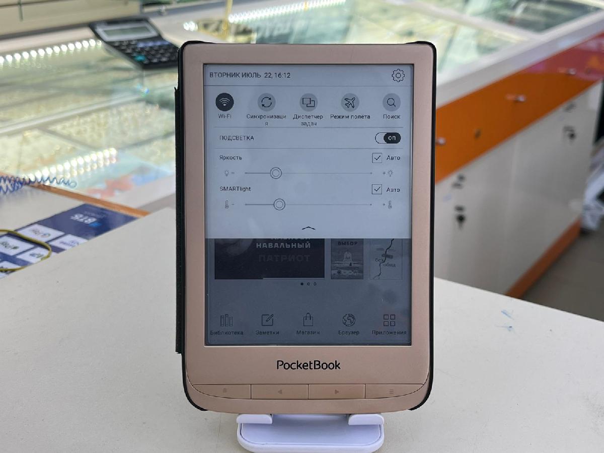 Электронная книга Pocketbook 628