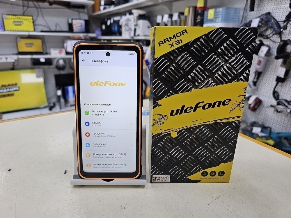 Смартфон Ulefone Armor X31 6/128