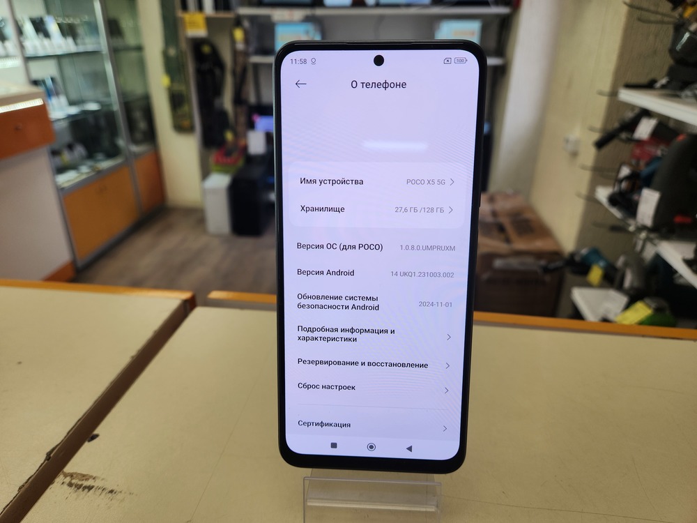 Смартфон Xiaomi Poco X5 6/128