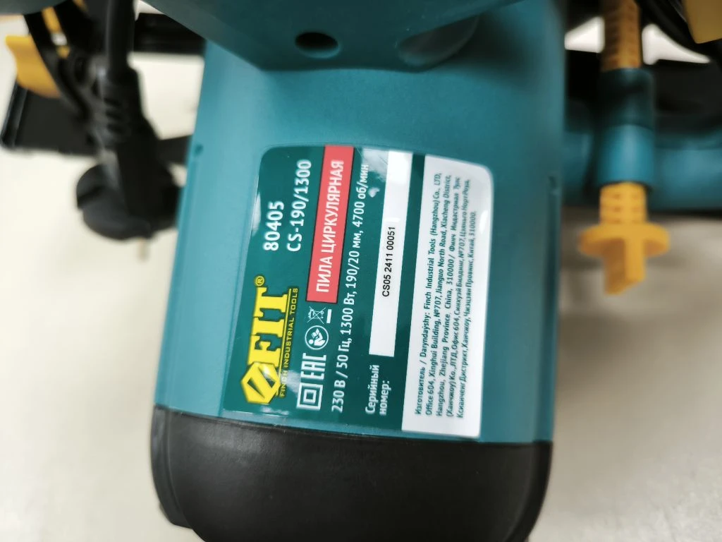 Дисковая пила FIT CS-190/1300