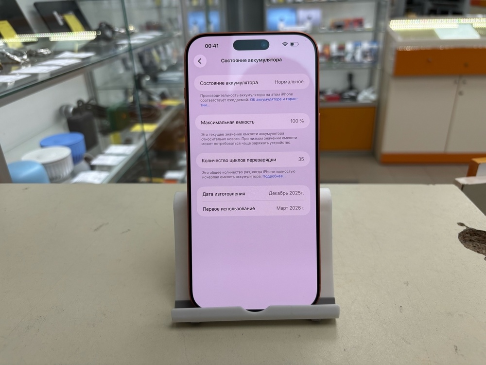 Смартфон Apple Iphone 17 Pro Max 256Gb eSim