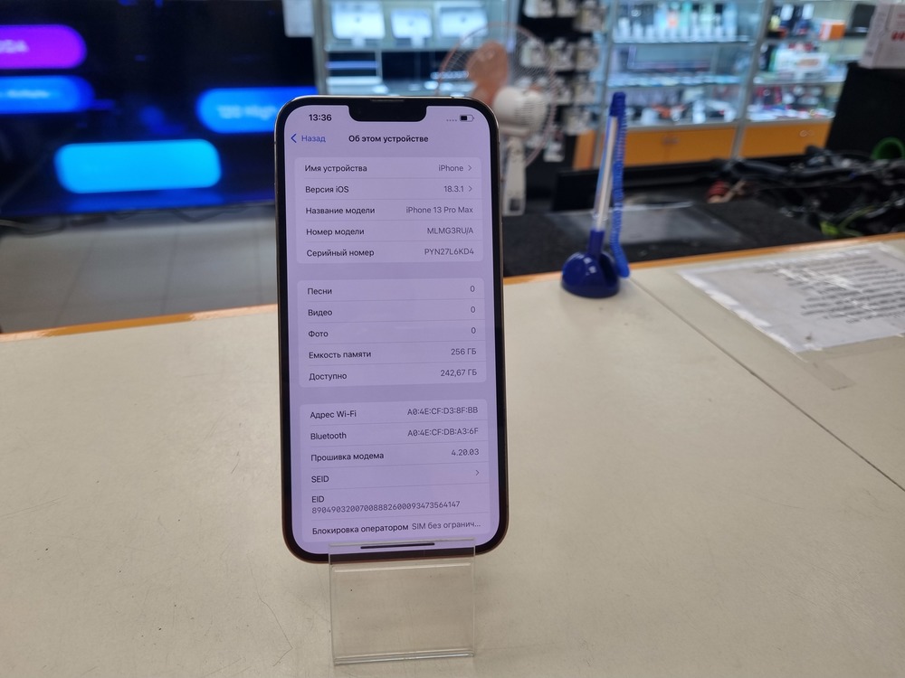 Смартфон Apple iPhone 13 Pro Max 256Gb