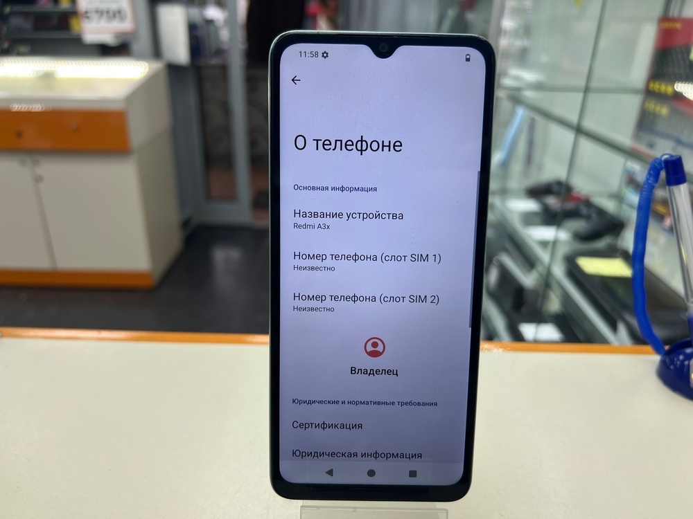 Смартфон Xiaomi Redmi A3x 3/64Gb