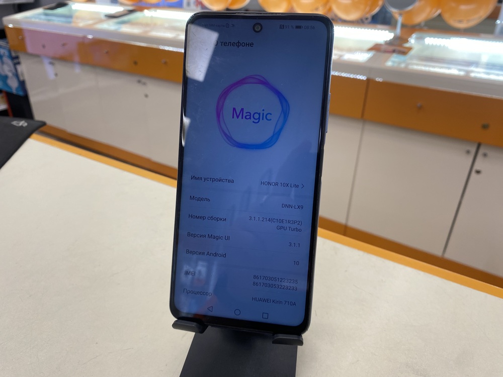 Смартфон Honor 10X Lite 4/128