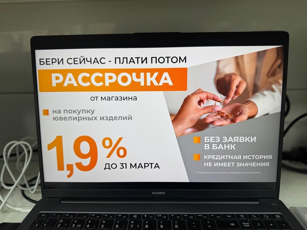 Ноутбук Huawei; Core I5-12400F, Intel UHD Graphics, 8 Гб, Нет, 400 Гб