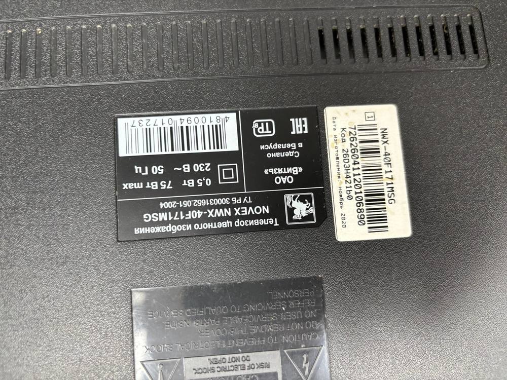 LED Телевизор Novex NWX-40F171MSY