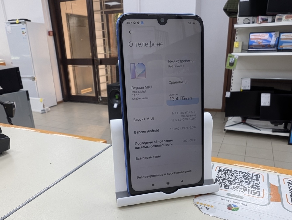 Смартфон Xiaomi Redmi Note 7 4/64