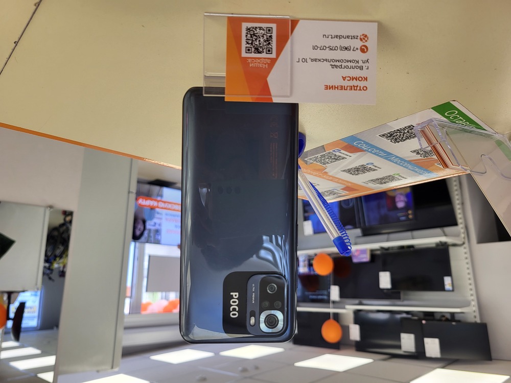 Смартфон Xiaomi Poco M5S 8/256