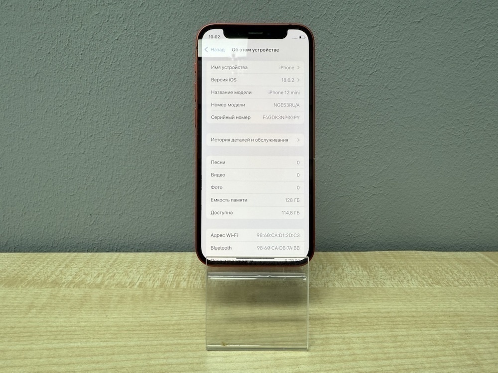 Смартфон Apple iPhone 12 mini 128Gb