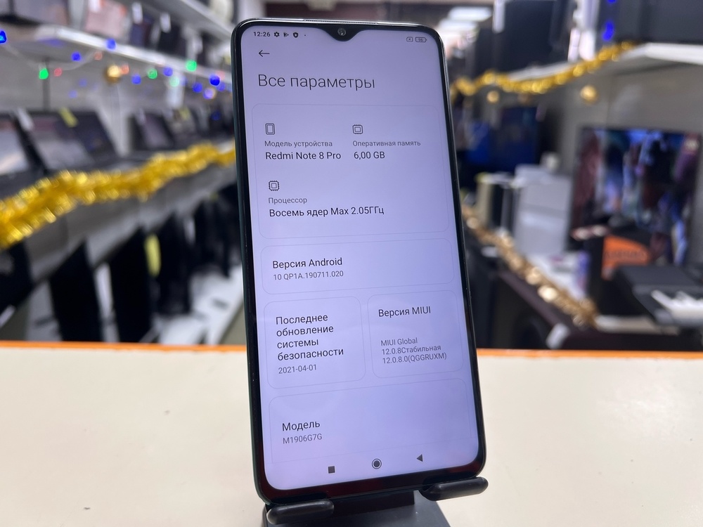 Смартфон Xiaomi Note 8 Pro 6/64