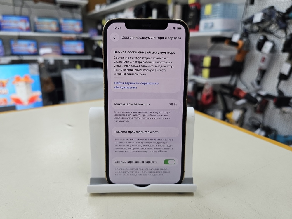 Смартфон Apple iPhone 12 Pro 128Gb