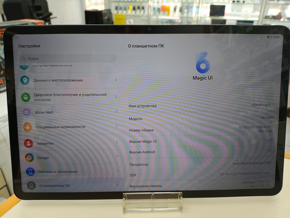 Планшет Honor Pad 8 6/128
