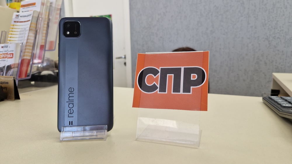 Смартфон Realme C11 2/32