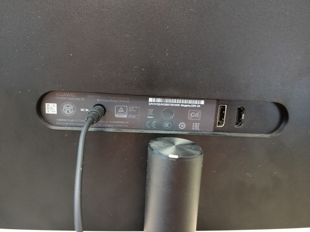Монитор Huawei B3-243H