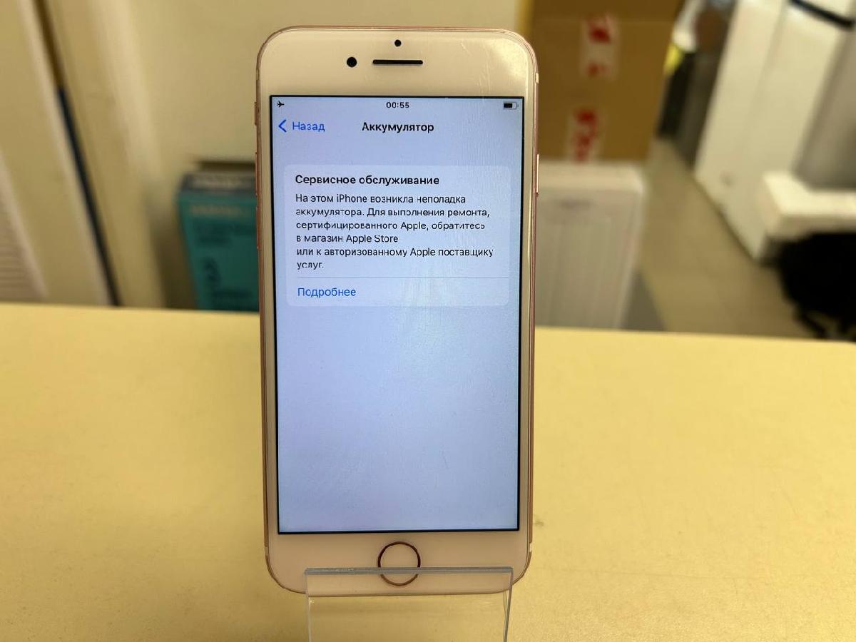 Смартфон Apple iPhone 7 256Gb