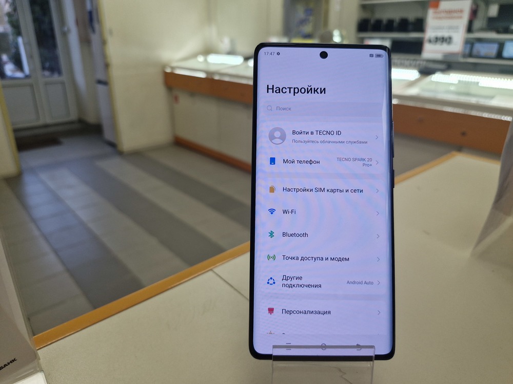 Смартфон Tecno Spark 20 Pro+ 8/256