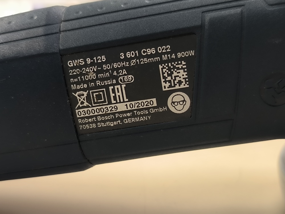 Угловая шлифмашина Bosch GWS 9-125 PROFESSIOHAL