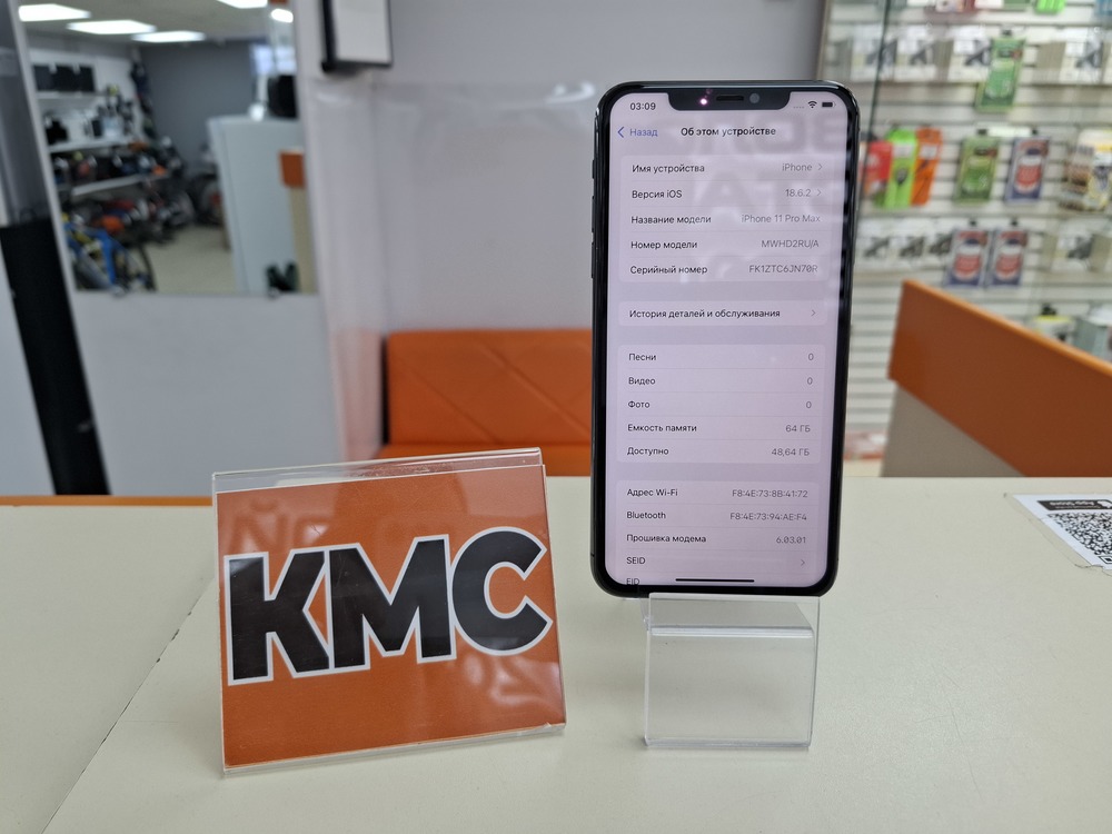Смартфон Apple iPhone 11 Pro Max 64Gb