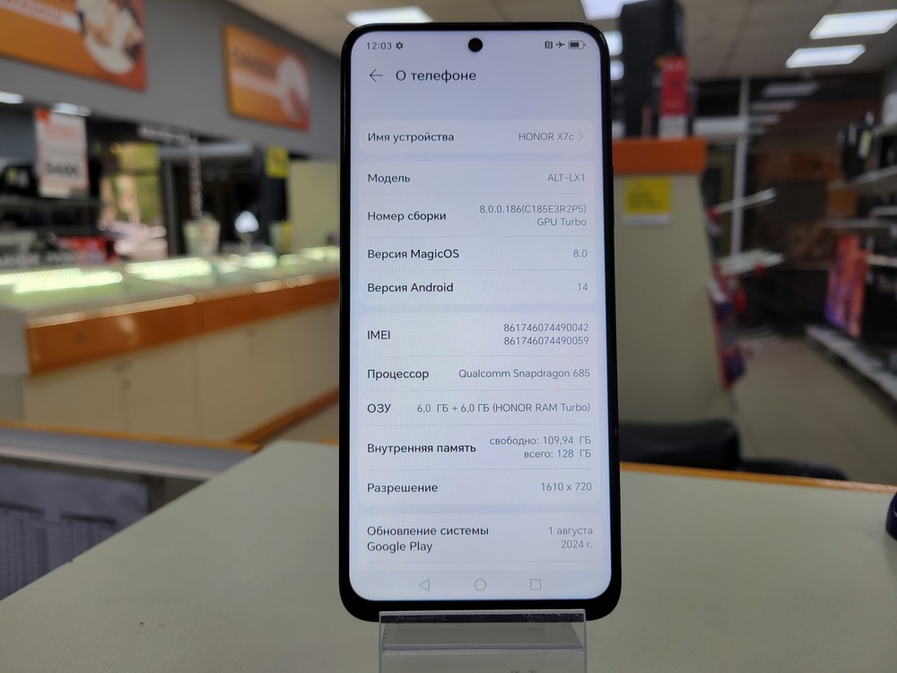 Смартфон Honor X7c 6/128