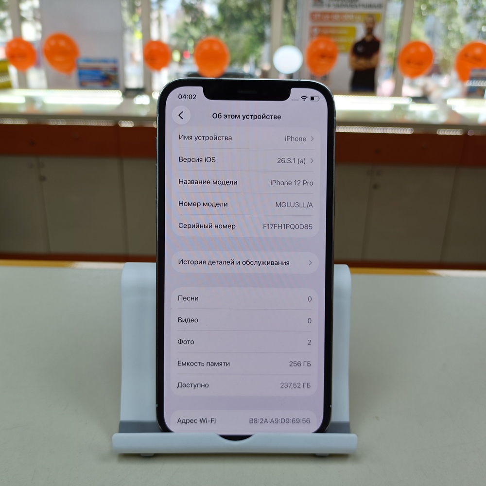 Смартфон Apple iPhone 12 Pro 256Gb