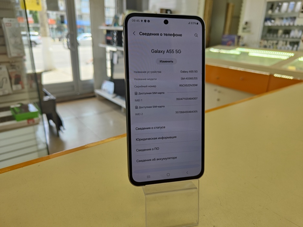 Смартфон Samsung Galaxy A55 8/256