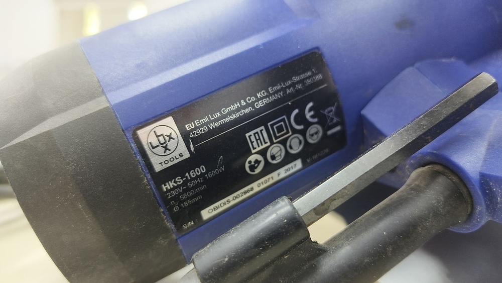 Дисковая пила LuxTools HKS-1600