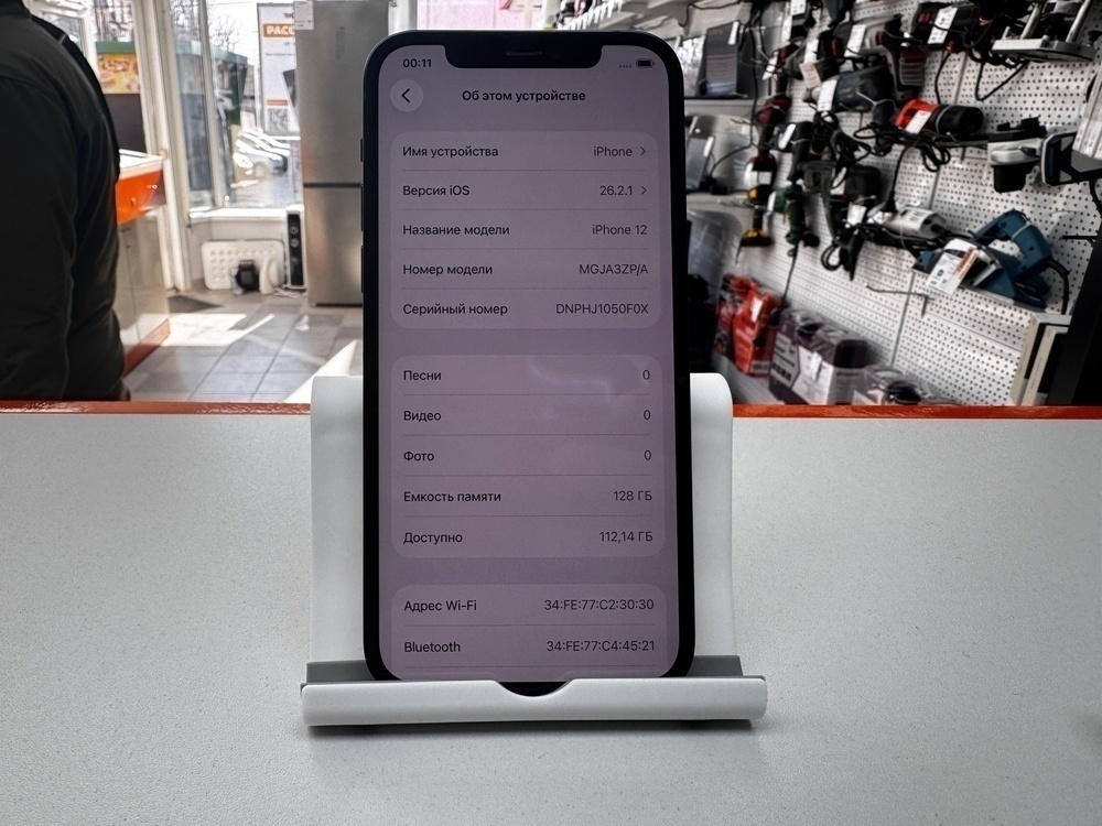 Смартфон Apple iPhone 12 128Gb