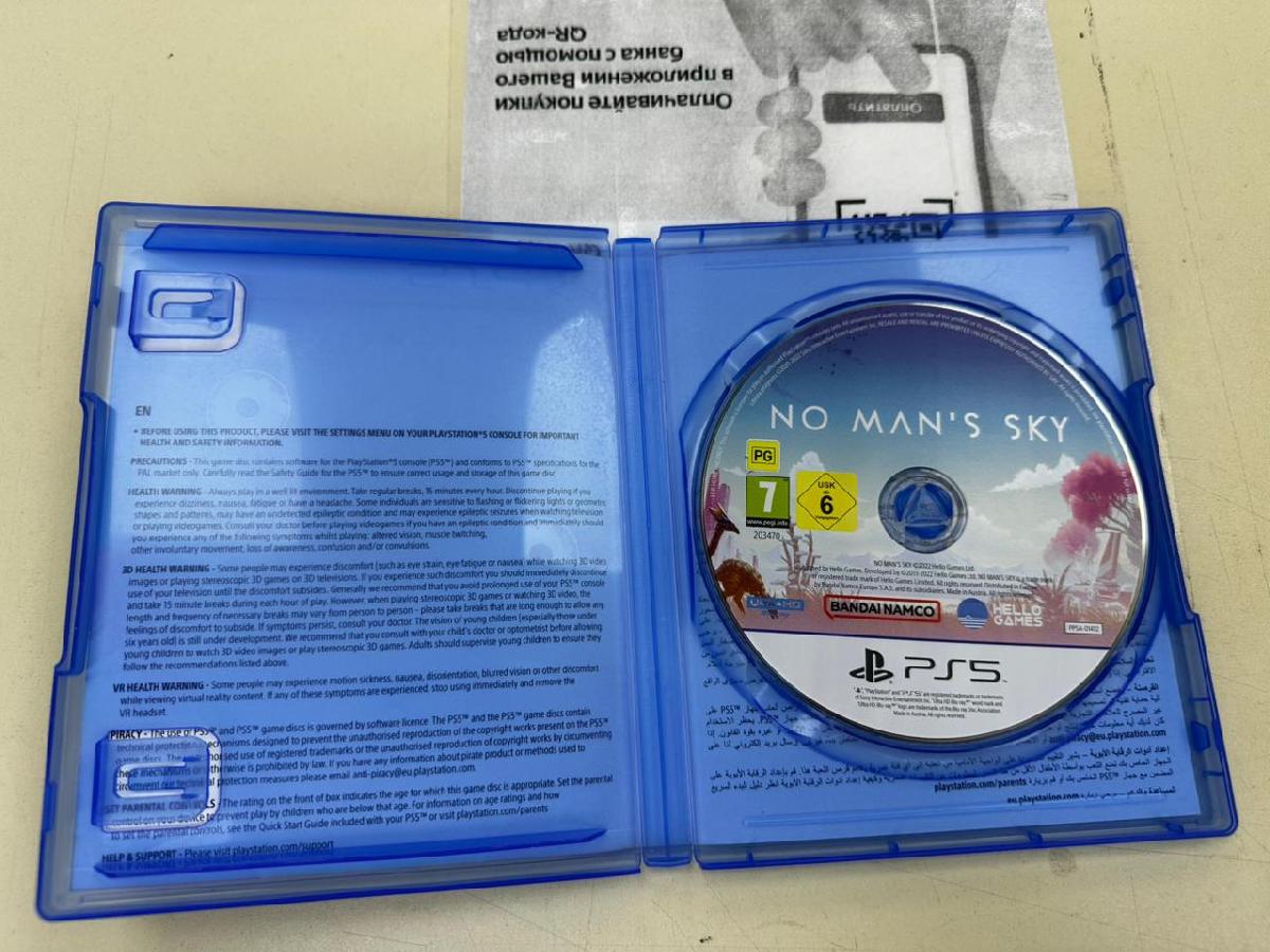 Игра  Playstation 5 No Mans Sky
