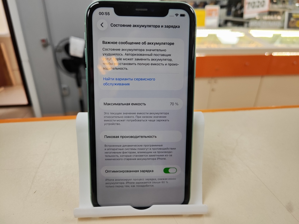 Смартфон Apple iPhone 11 64Gb